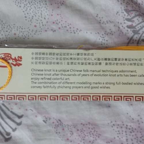 全新中國結 飾物 掛飾 掛扣 裝飾品 吊飾