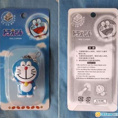 叮噹 多啦a夢 doreamon 小綿羊 小羊肖恩 白羊 羊仔 史迪仔 Stitch 卡通立體指甲鉗 ...