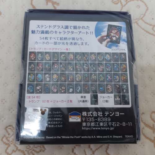 全新Disney撲克牌 啤牌 日本迪士尼經典角色彩繪玻璃透光撲克牌 Disney Character S...
