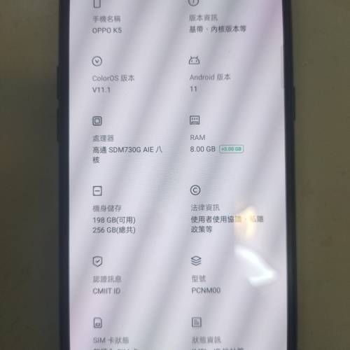 OPPO K5  8X256GB