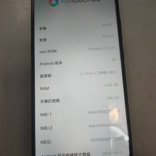 ViVo. S1. 6x256GB