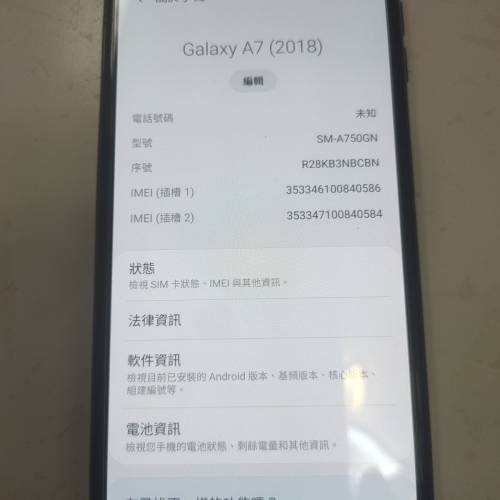 三星 Galaxy A7. (2018). 128GB