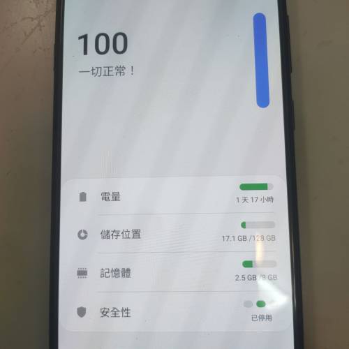 三星 Galaxy A9(2018). 8x128GB