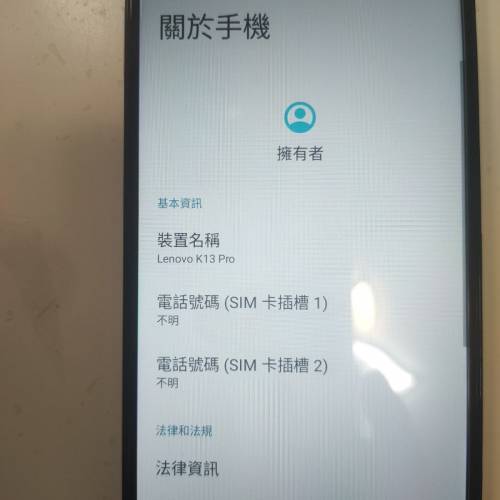 Lenovo K13. Pro. 128GB