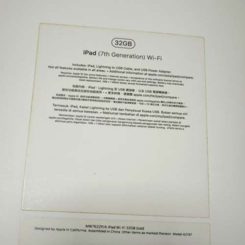Apple Ipad 7th 32GB wifi版 白色面桃紅色背