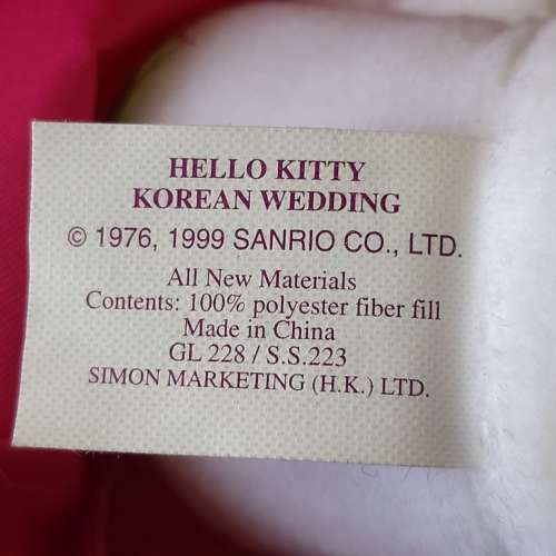二手麥當勞1999 Mcdonald Hello Kitty公仔 Hello Kitty Korean Wedding Toy
