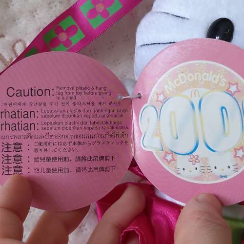 二手麥當勞1999 Mcdonald Hello Kitty公仔 Hello Kitty Korean Wedding Toy