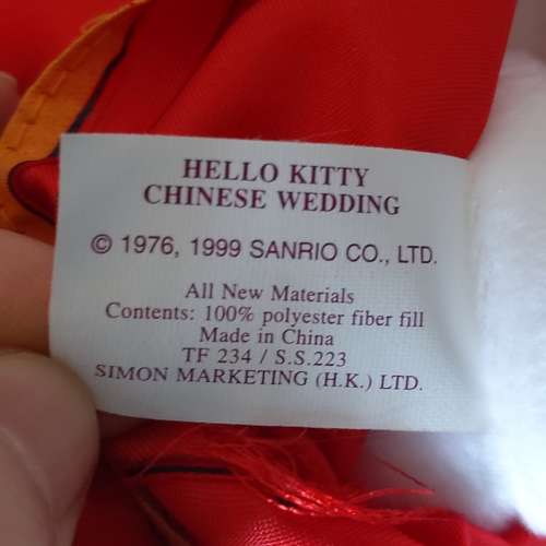二手麥當勞1999 Mcdonald Hello Kitty公仔 Hello Kitty Chinese Wedding Toy