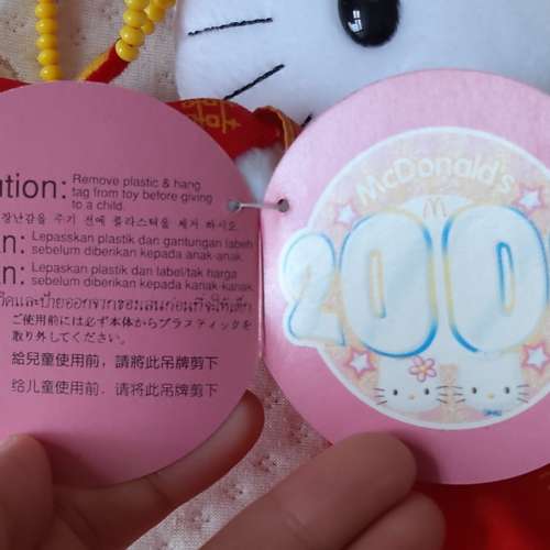 二手麥當勞1999 Mcdonald Hello Kitty公仔 Hello Kitty Chinese Wedding Toy