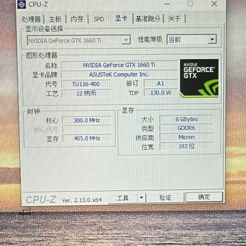 新淨少塵 9600K+ROG 1660Ti 一部