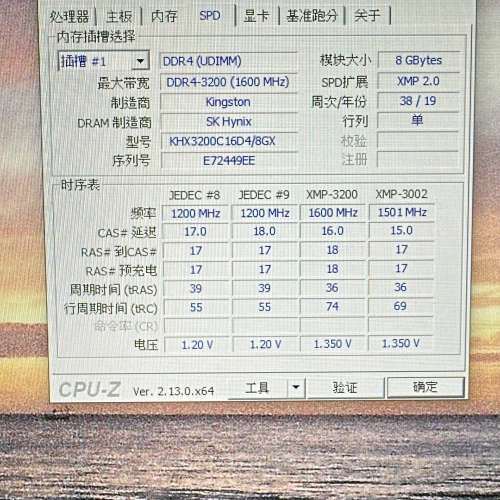 新淨少塵 9600K+ROG 1660Ti 一部