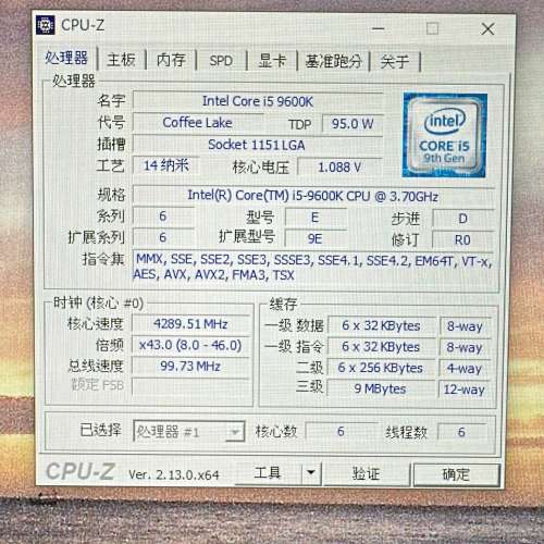 新淨少塵 9600K+ROG 1660Ti 一部