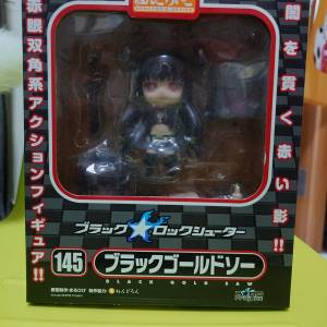 Good Smile 145 黏土人 黑金鋸手 Black Gold Saw (ねんどろいど ブラックゴールド...
