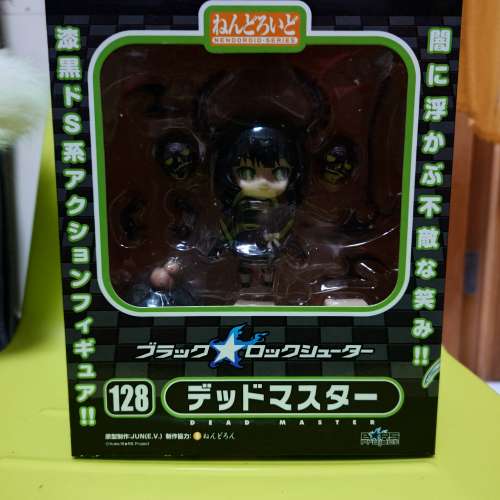 Good Smile 128 黏土人 死之主宰 Dead Master (ねんどろいど デッドマスター)