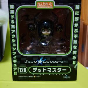 Good Smile 128 黏土人 死之主宰 Dead Master (ねんどろいど デッドマスター)