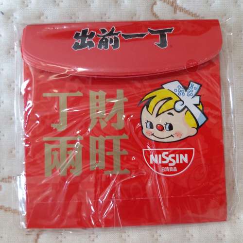 全新NISSIN日清食品出前一丁利是封 丁財兩旺 開運 - 五個