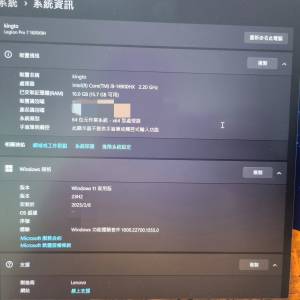 legion 7 intel 14900hx rtx4080