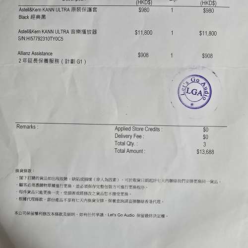 Astell&Kern KANN ULTRA連原廠AK皮套