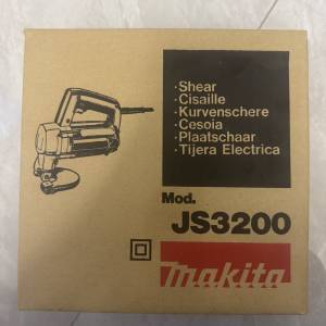 全新未用 Makita Js3200 電剪 積疏