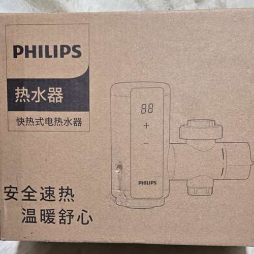 PHILIPS AWH1156SL 快熱式電熱水器