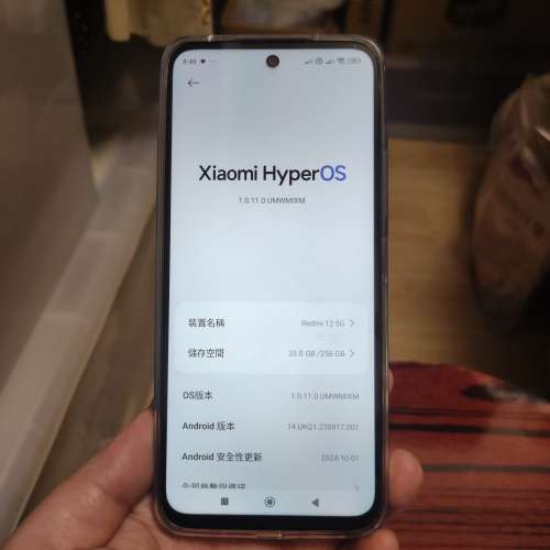 小米 Redmi 12 5G 8G-256G