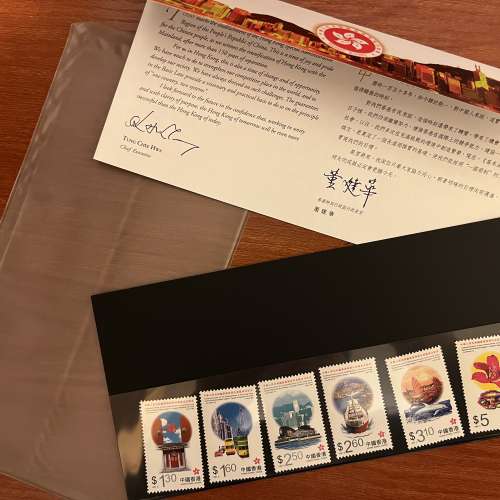 1997年香港回歸紀念郵票連套