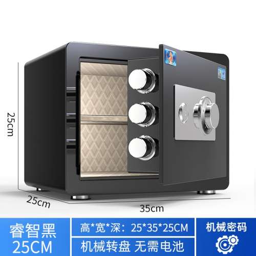 01全新家用保險箱*保險櫃*夾萬*防盜床頭櫃