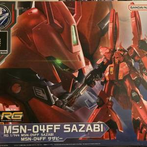 Gundam base Side F 模型兩盒