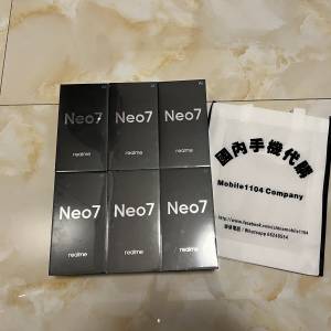 （少量現貨）realme 真我Neo7 天璣9300+ 7000mAh泰坦電池 6000nit護眼電競直屏 AI...