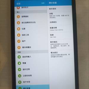 三星 Samsung Galaxy Tab A (2016) 7吋 4G (1.5+8GB) SM-T285 (平賣 $)