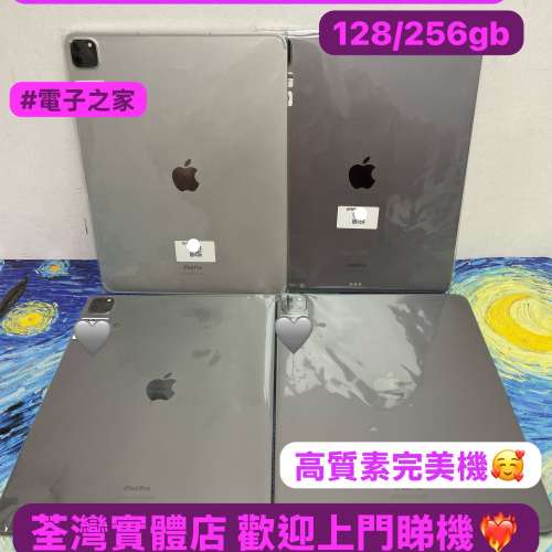✨電子之家，Apple iPad專家✨Apple iPad Pro 12.9吋 2022 M2/完美超靚機😍/12.9吋...
