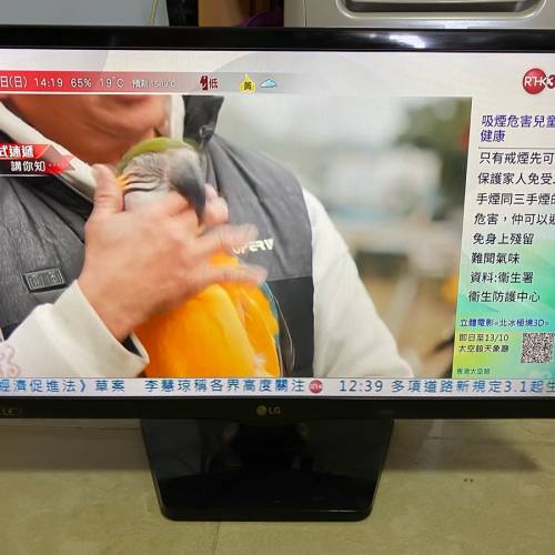 LG 22吋LED全高清電視機/電腦螢幕