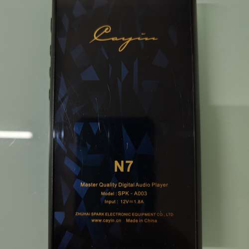 Cayin N7