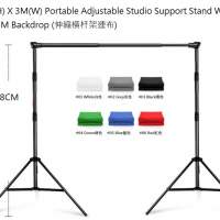 2.88M(H) X 3M(W) Portable Adjustable Studio Support Stand With Backdrop (伸縮...