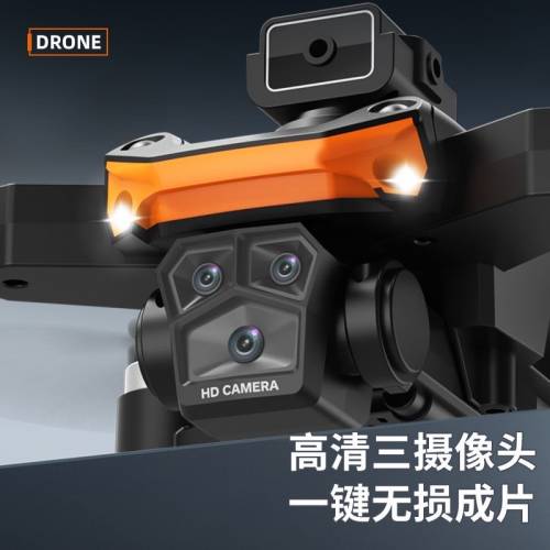 自动返航无人机航拍高清8K光流定位带摄像头避障自拍遥控飞机玩具