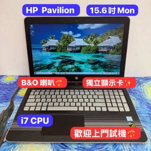 (HP 耐用商務機)HP Pavilion / i7 6700HQ/GTX 960M/ 4,8,16GB Ram/320,500,750HD,1...