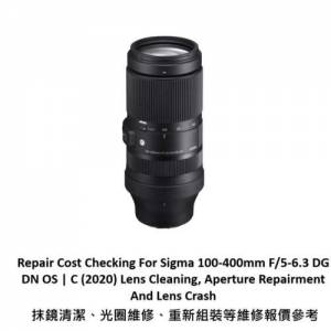 Repair Cost Checking For Sigma 100-400mm F/5-6.3 DG DN OS | C (2020)