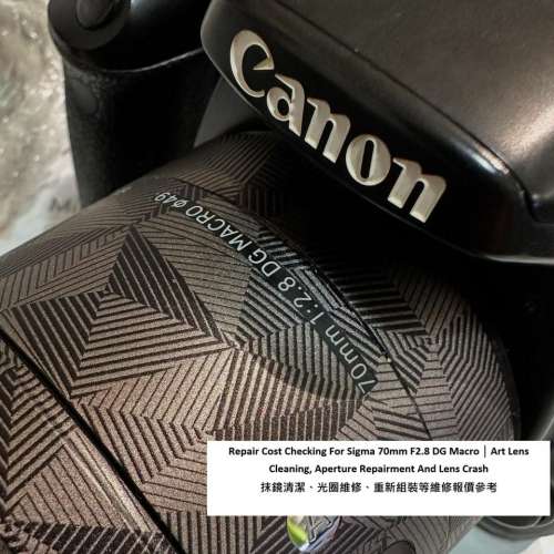 Repair Cost Checking For Sigma 70mm F2.8 DG Macro｜Art Lens Cleaning