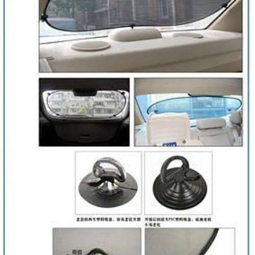 全新汽車 紗網 抗紫外線 折疊遮陽擋 後檔 太陽擋 防曬 隔熱簾 隔熱擋 後擋