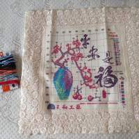 全新十字繡cushion套 沙發抱枕套 靠墊套 咕𠱸套 攬枕套 枕頭套 靠枕套 枕套 腰枕套 ...