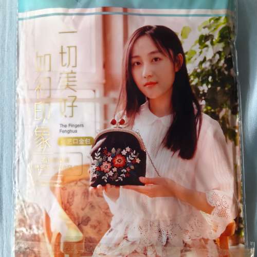 全新結緣御守手工刺繡DIY 刺繡材料包 護身符 御守刺繡diy材料包