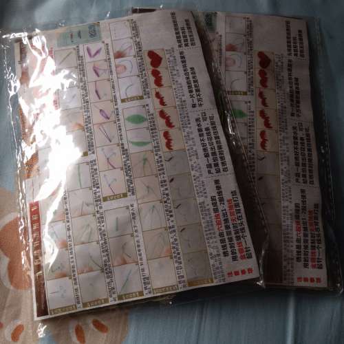 全新平安符手工刺繡DIY 刺繡材料包 護身符 御守刺繡diy材料包