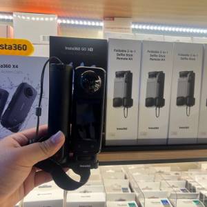 「最新品」Insta360 摺疊自拍桿 （Insta360 X3 & X4 專用）