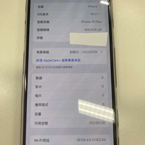 iPhone 16 plus 128  美版 粉紅色