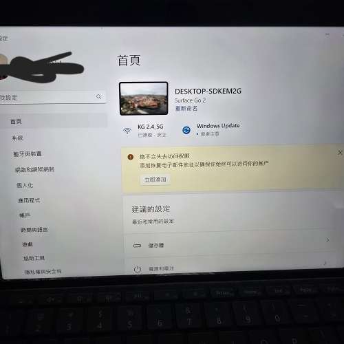 Microsoft surface go 2 go2 無盒 有火牛 128gb 4425y/8g/128gb 有 keyboard