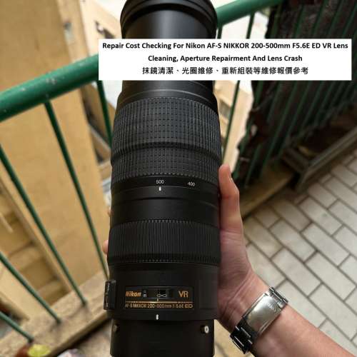 Repair Cost Checking For Nikon AF-S NIKKOR 200-500mm F5.6E ED VR Lens Cleaning,