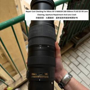 Repair Cost Checking For Nikon AF-S NIKKOR 200-500mm F5.6E ED VR Lens Cleaning,
