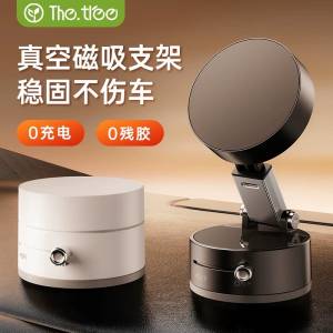 真空吸附磁吸式車用手機支架