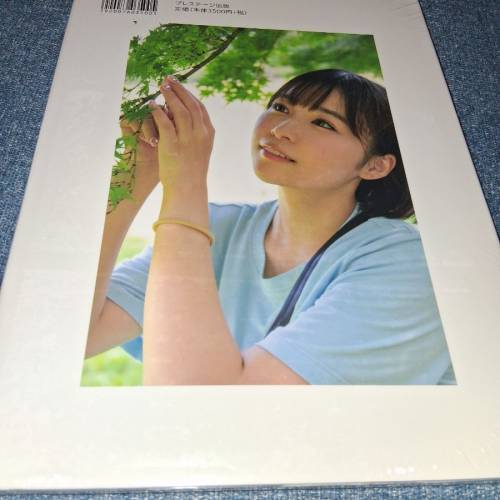 河合あすな寫真集（全新）