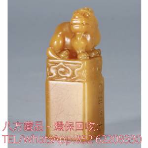 【八方藏品】高價回收田黃擺件，和田玉，岫岩玉，獨山玉，藍田玉，古玉古瓷，老玉舊...
